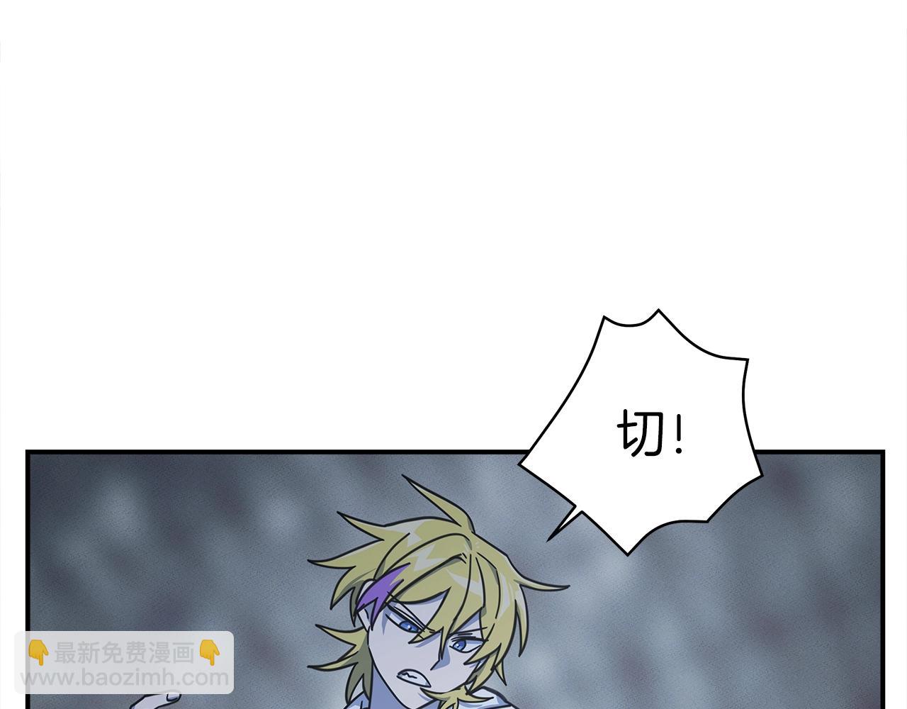 《我有一只三星龙》第126话 回家 第40页