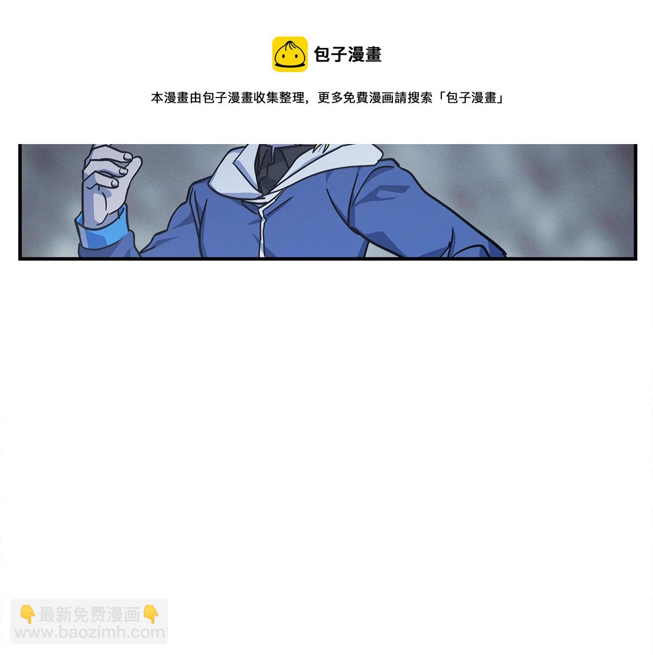 《我有一只三星龙》第126话 回家 第41页