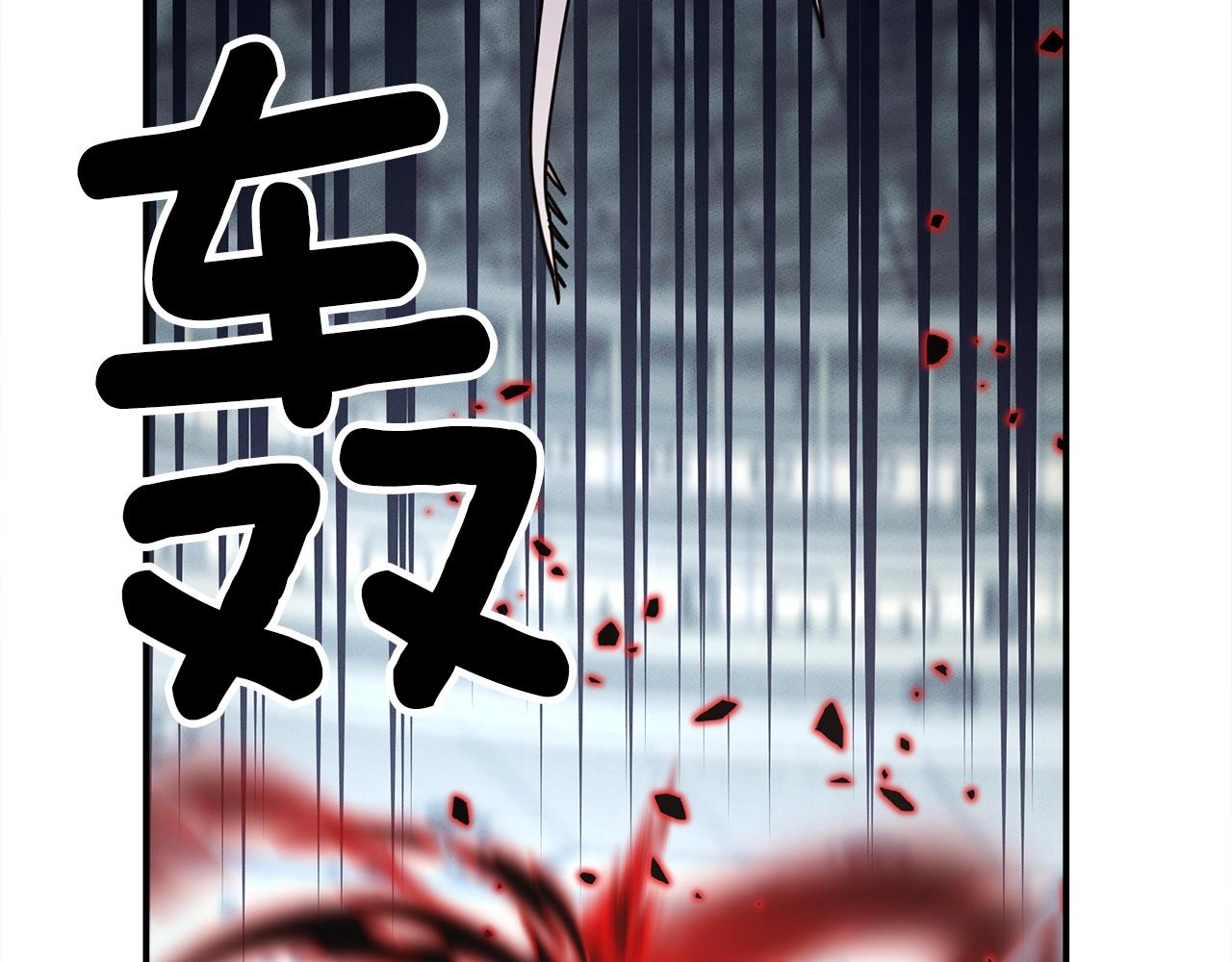 《我有一只三星龙》第126话 回家 第46页