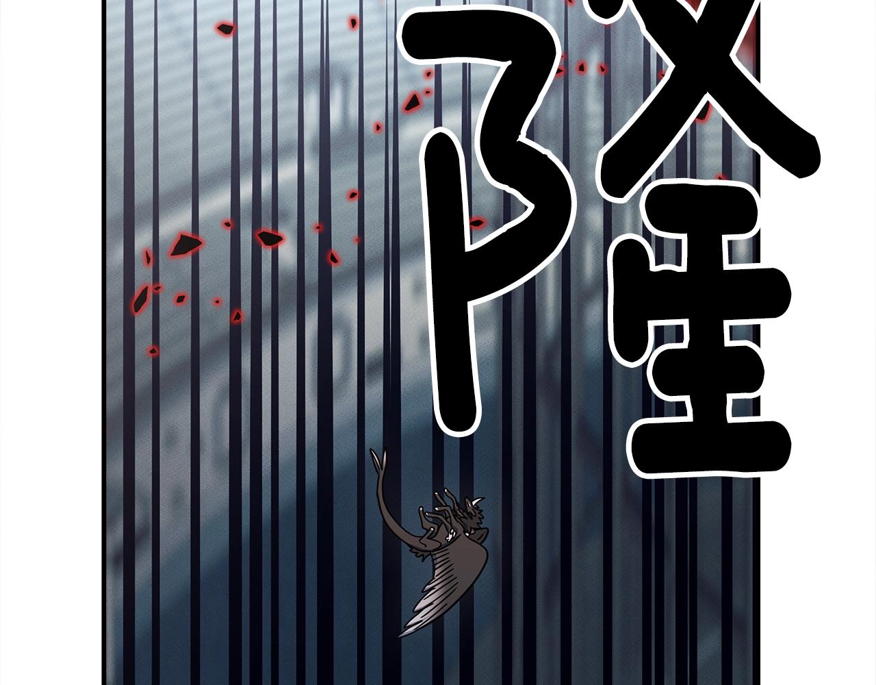《我有一只三星龙》第126话 回家 第48页
