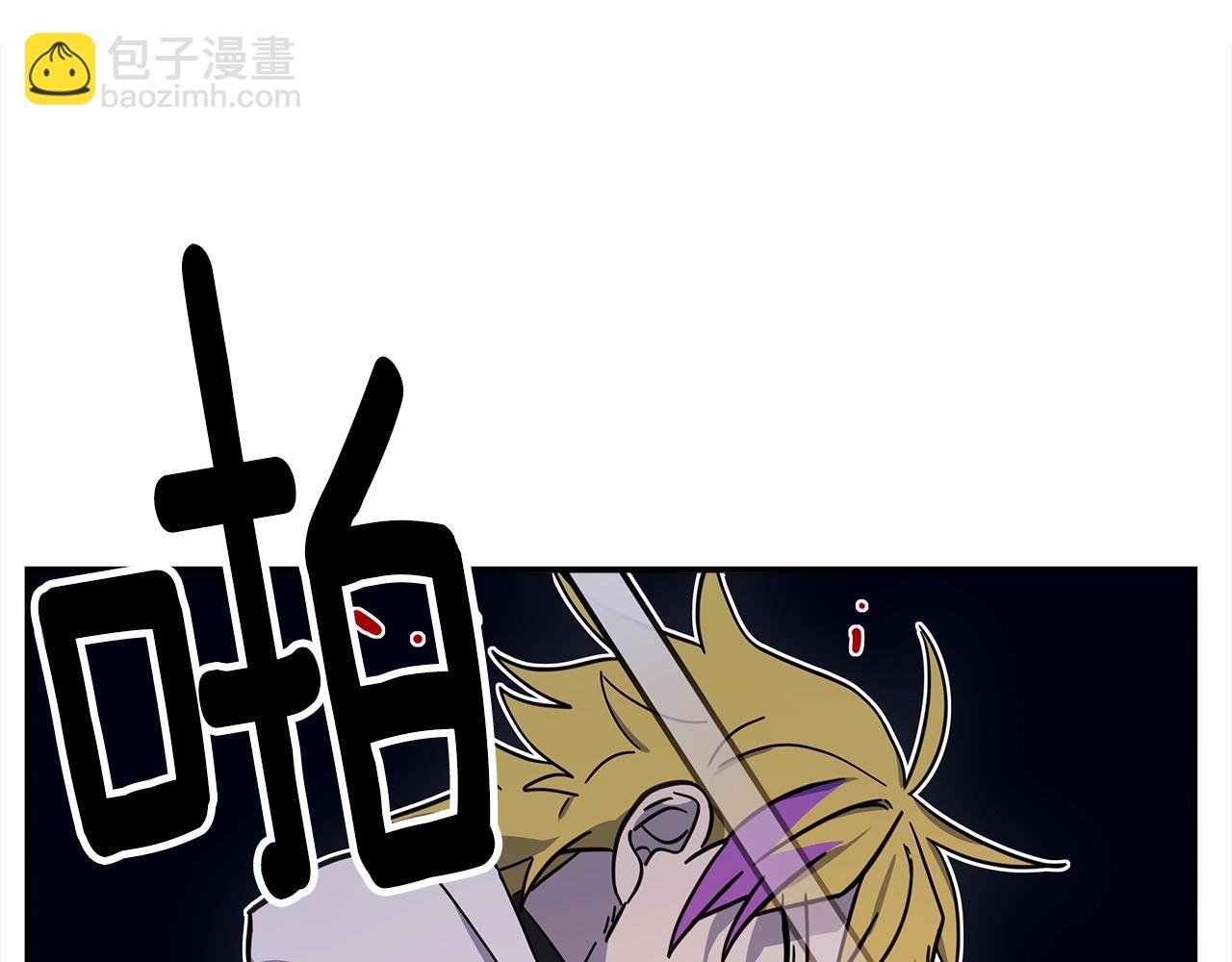 《我有一只三星龙》第126话 回家 第50页