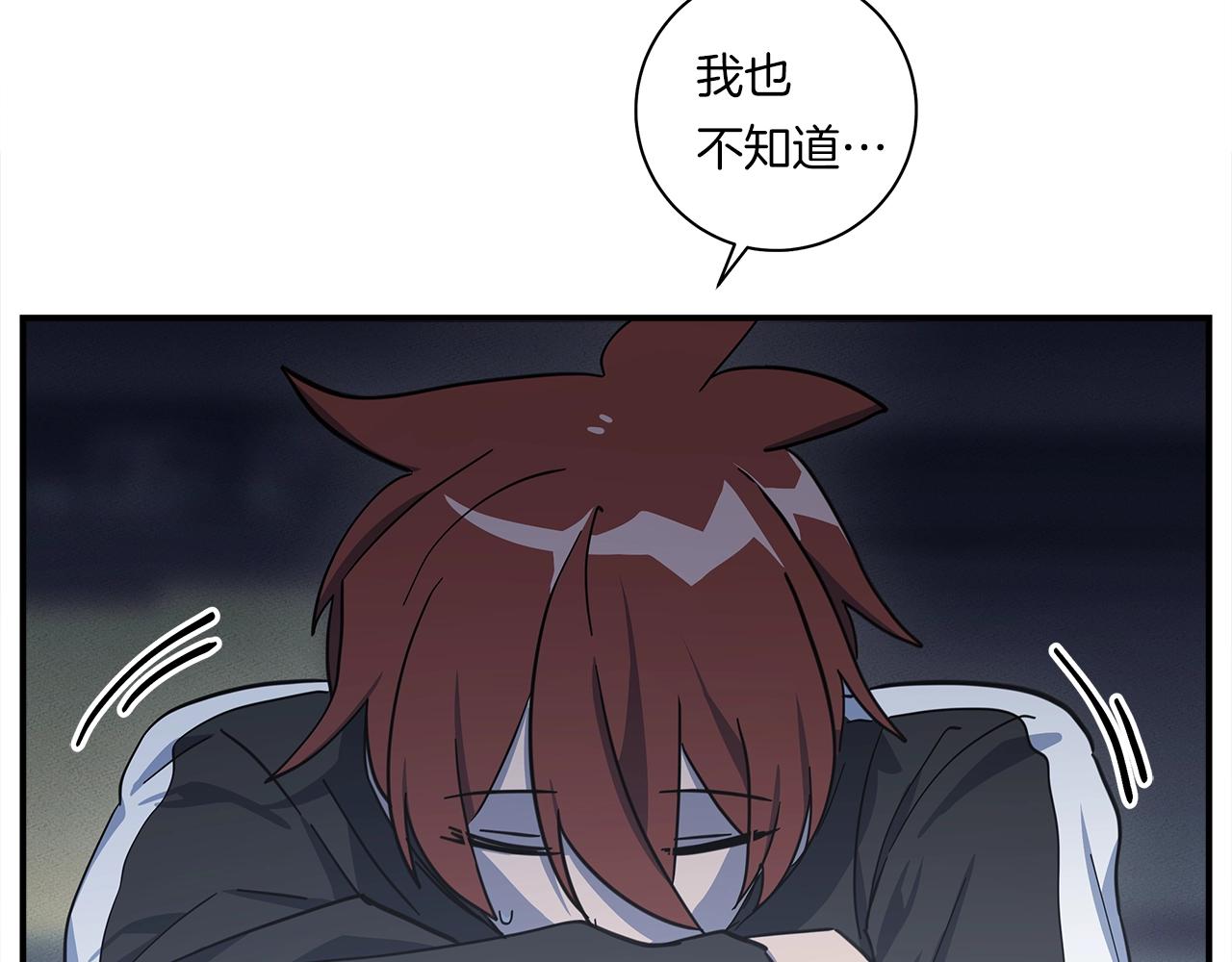 《我有一只三星龙》第129话 离开还是战斗 第29页
