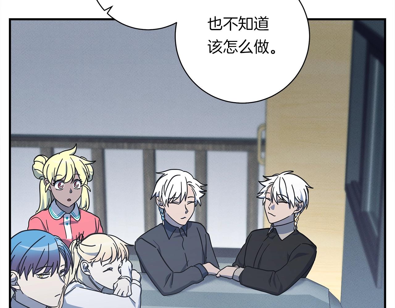 《我有一只三星龙》第129话 离开还是战斗 第32页