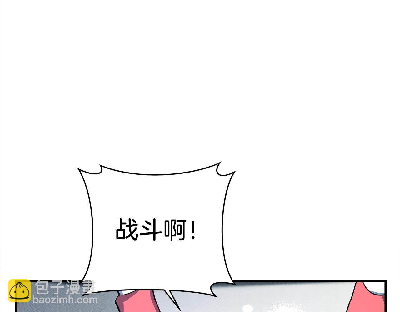 《我有一只三星龙》第129话 离开还是战斗 第40页