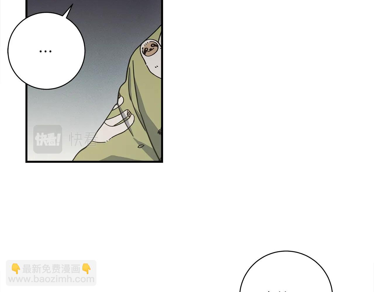 《我有一只三星龙》第130话 家人 第10页