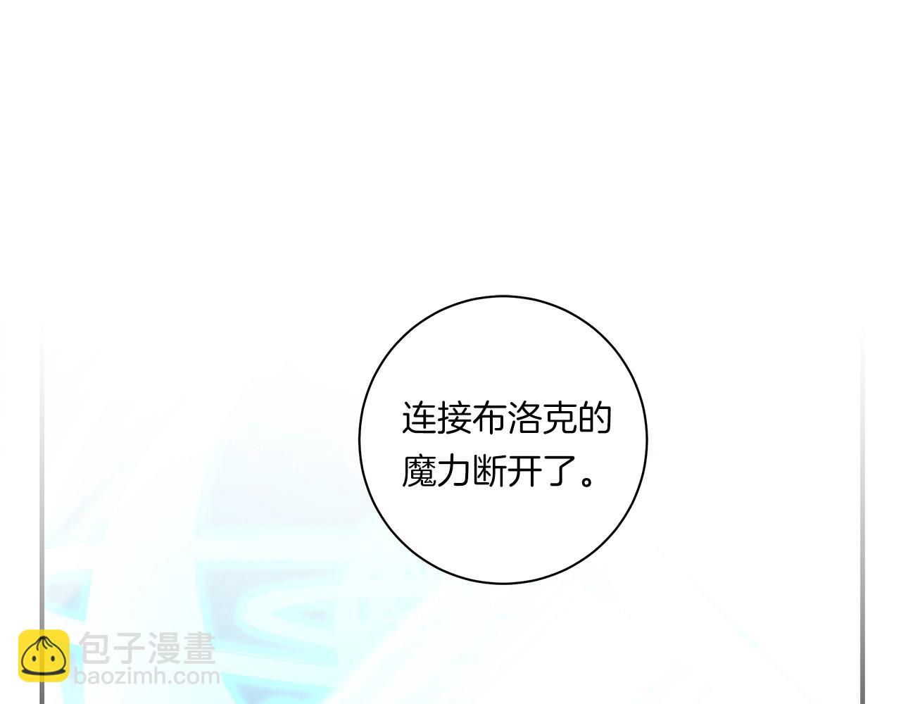 《我有一只三星龙》第130话 家人 第17页