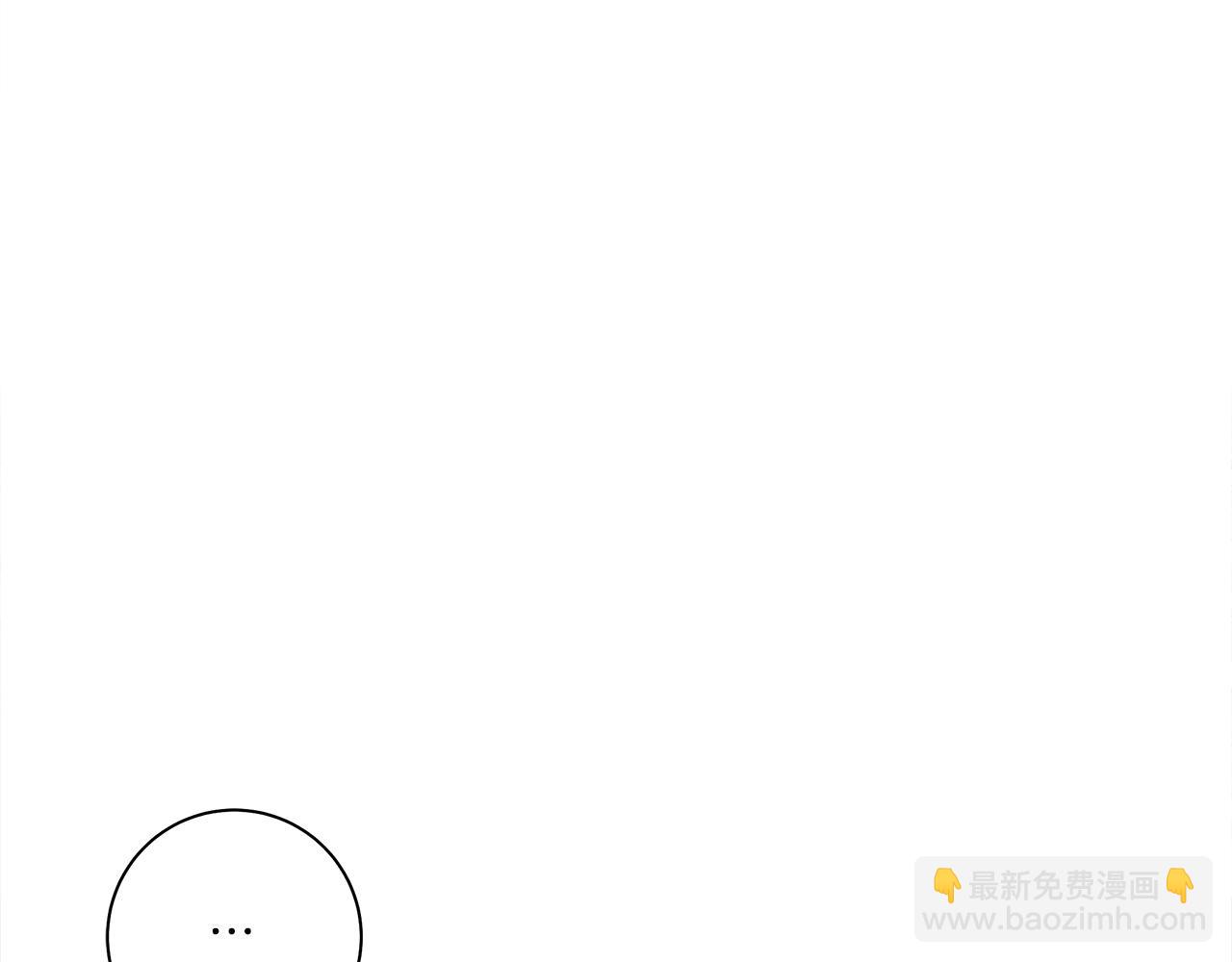《我有一只三星龙》第130话 家人 第21页