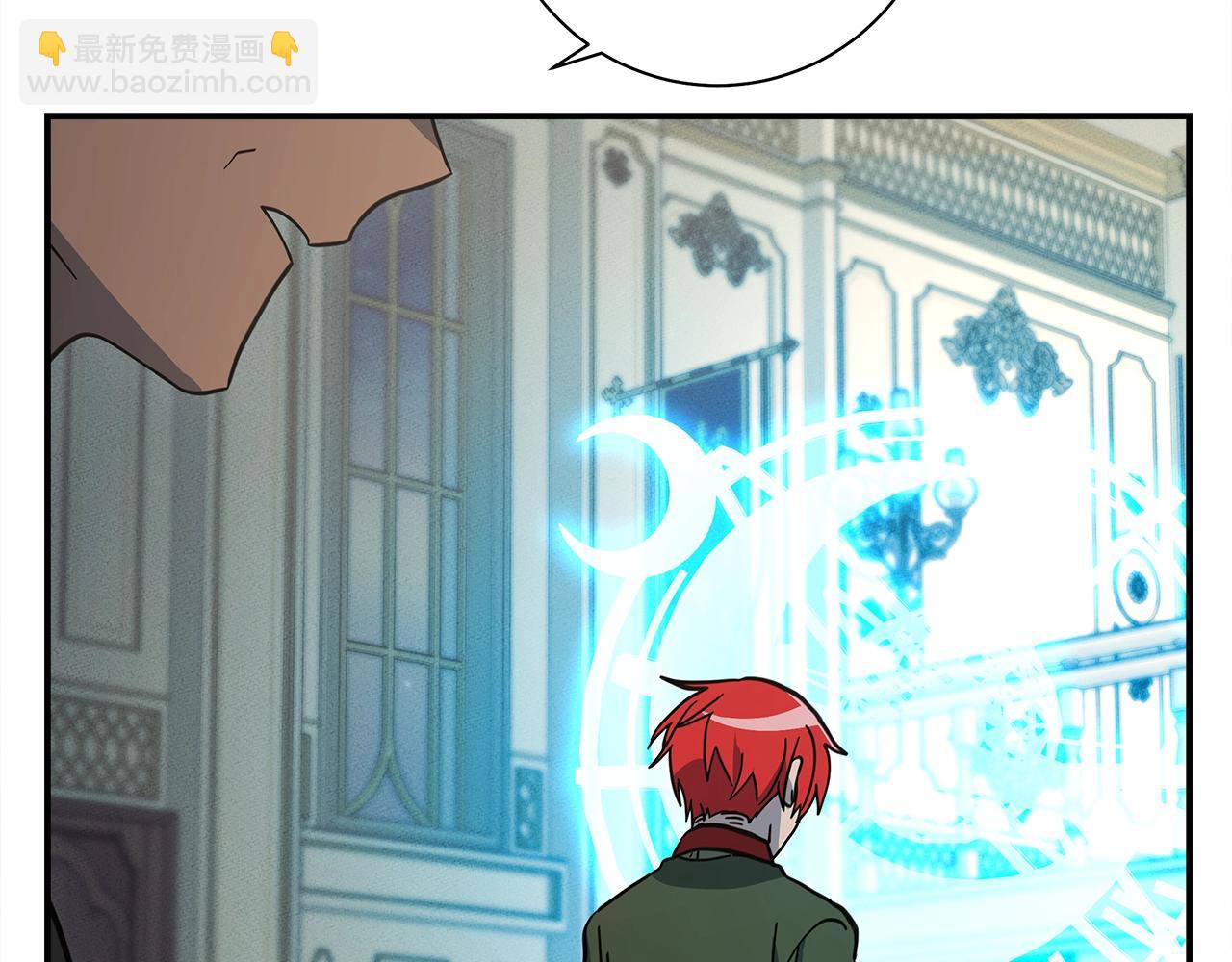 《我有一只三星龙》第130话 家人 第25页