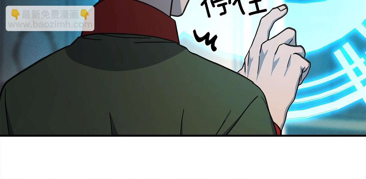 《我有一只三星龙》第130话 家人 第29页