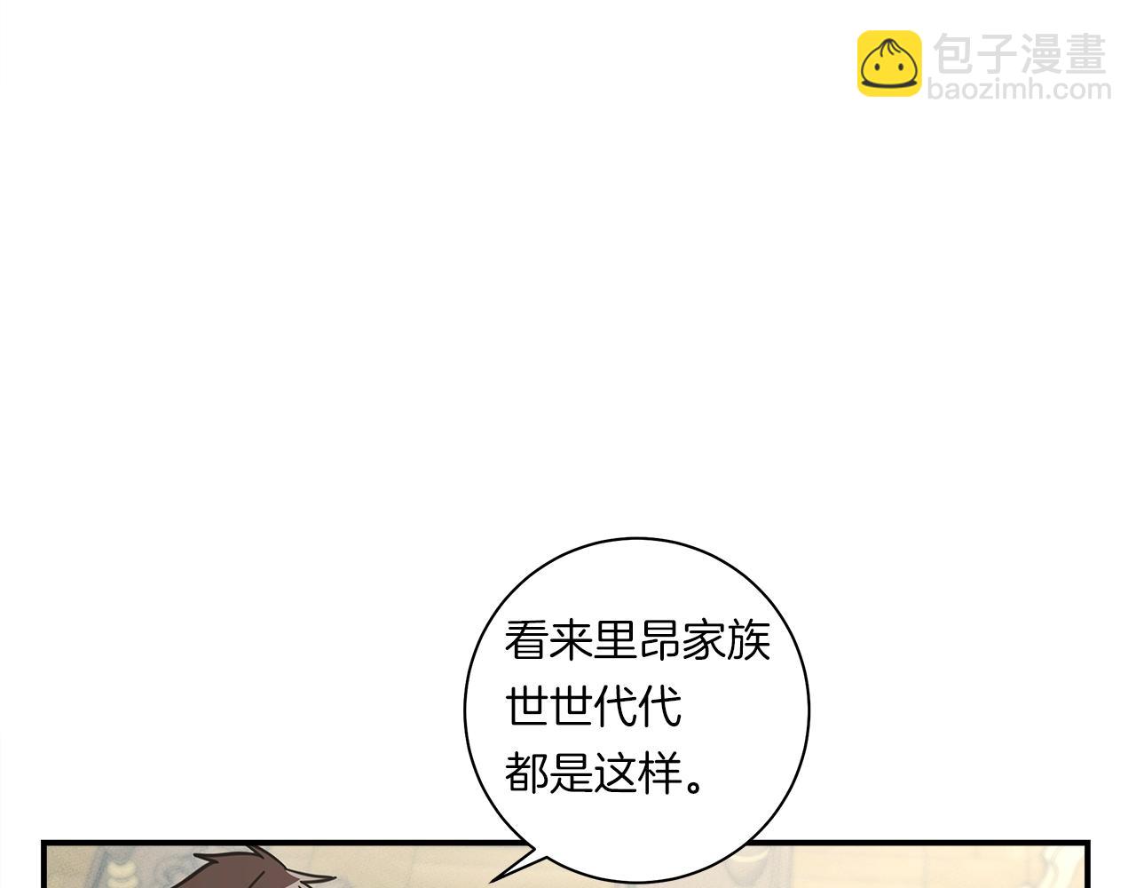 《我有一只三星龙》第130话 家人 第37页