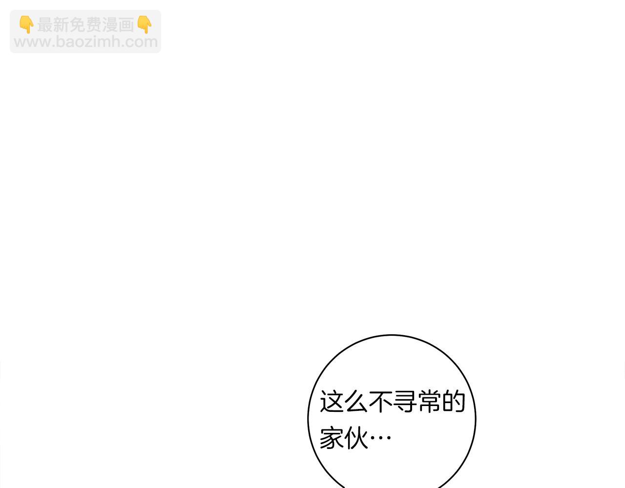 《我有一只三星龙》第130话 家人 第40页