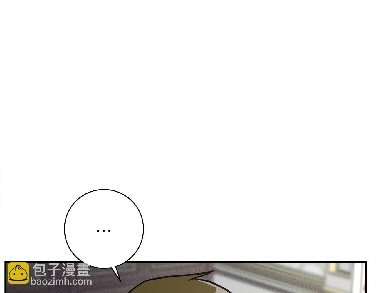 《我有一只三星龙》第130话 家人 第4页