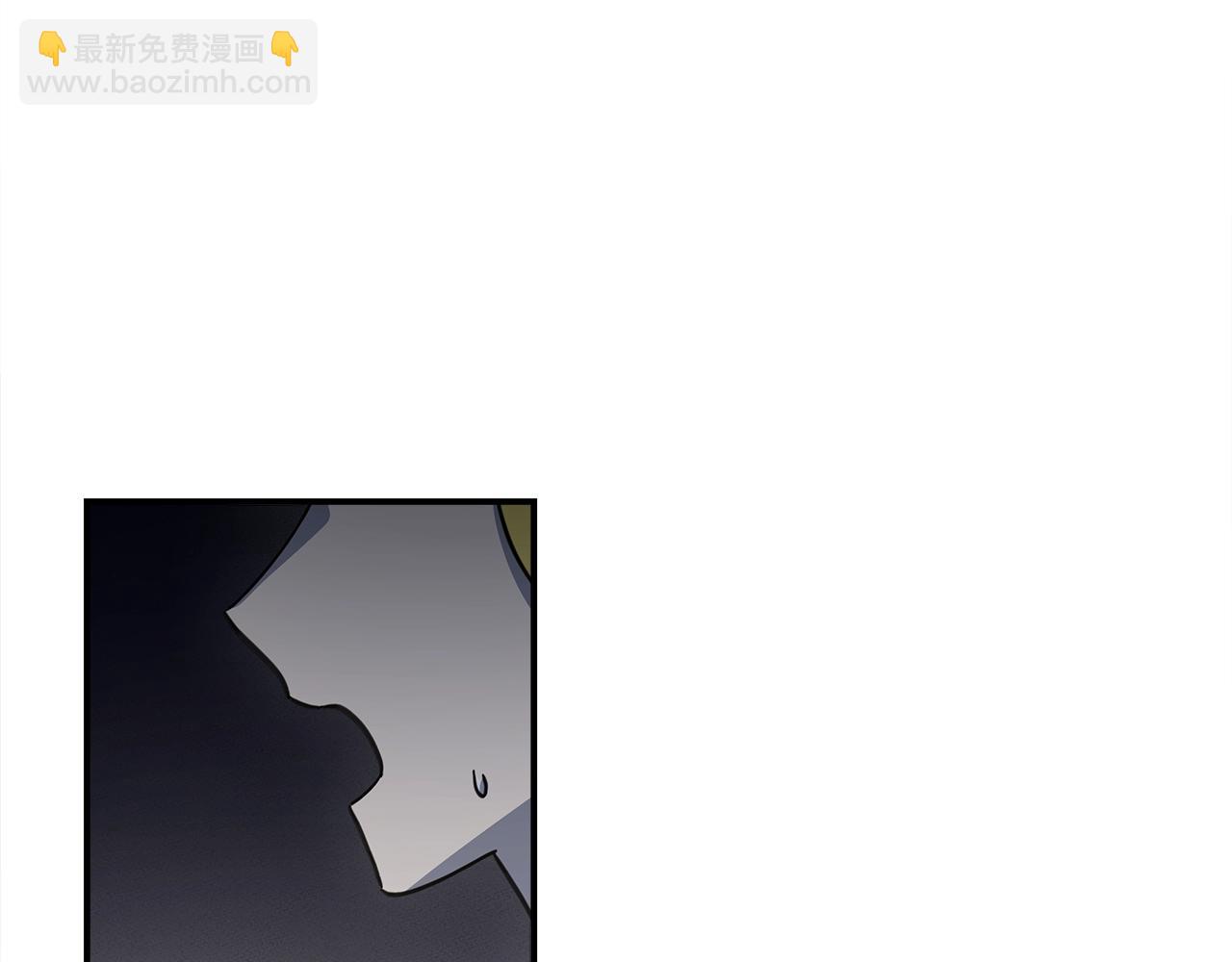 《我有一只三星龙》第130话 家人 第9页