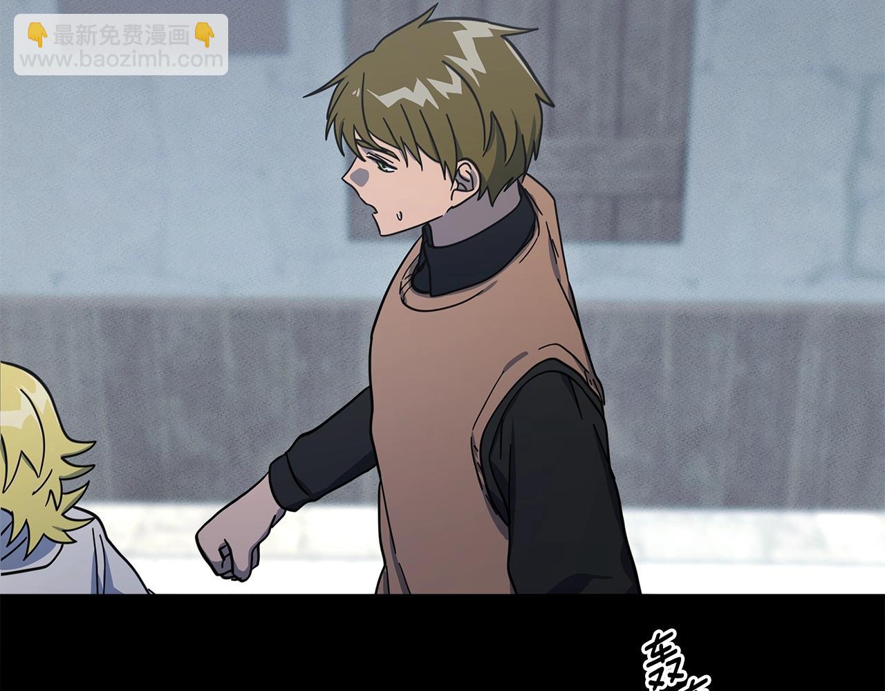 《我有一只三星龙》第131话 地震 第11页