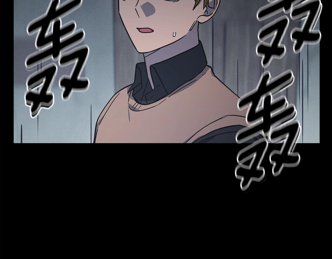 《我有一只三星龙》第131话 地震 第14页