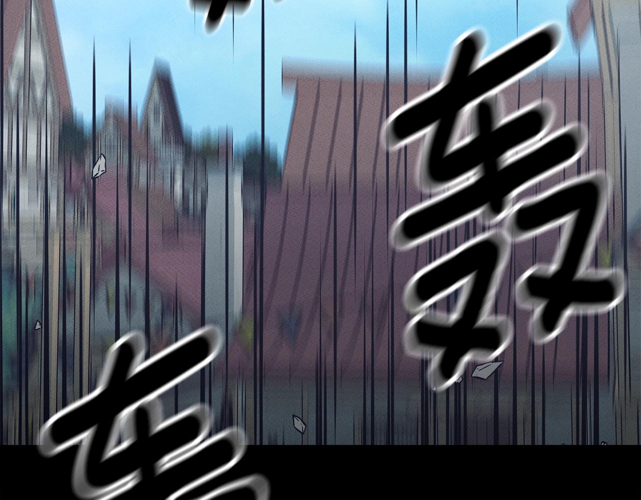 《我有一只三星龙》第131话 地震 第23页