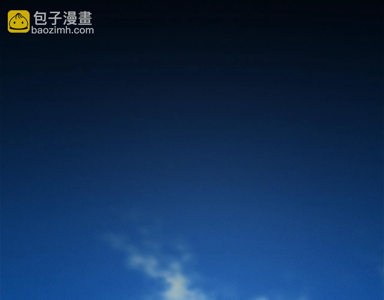 《我有一只三星龙》第131话 地震 第2页