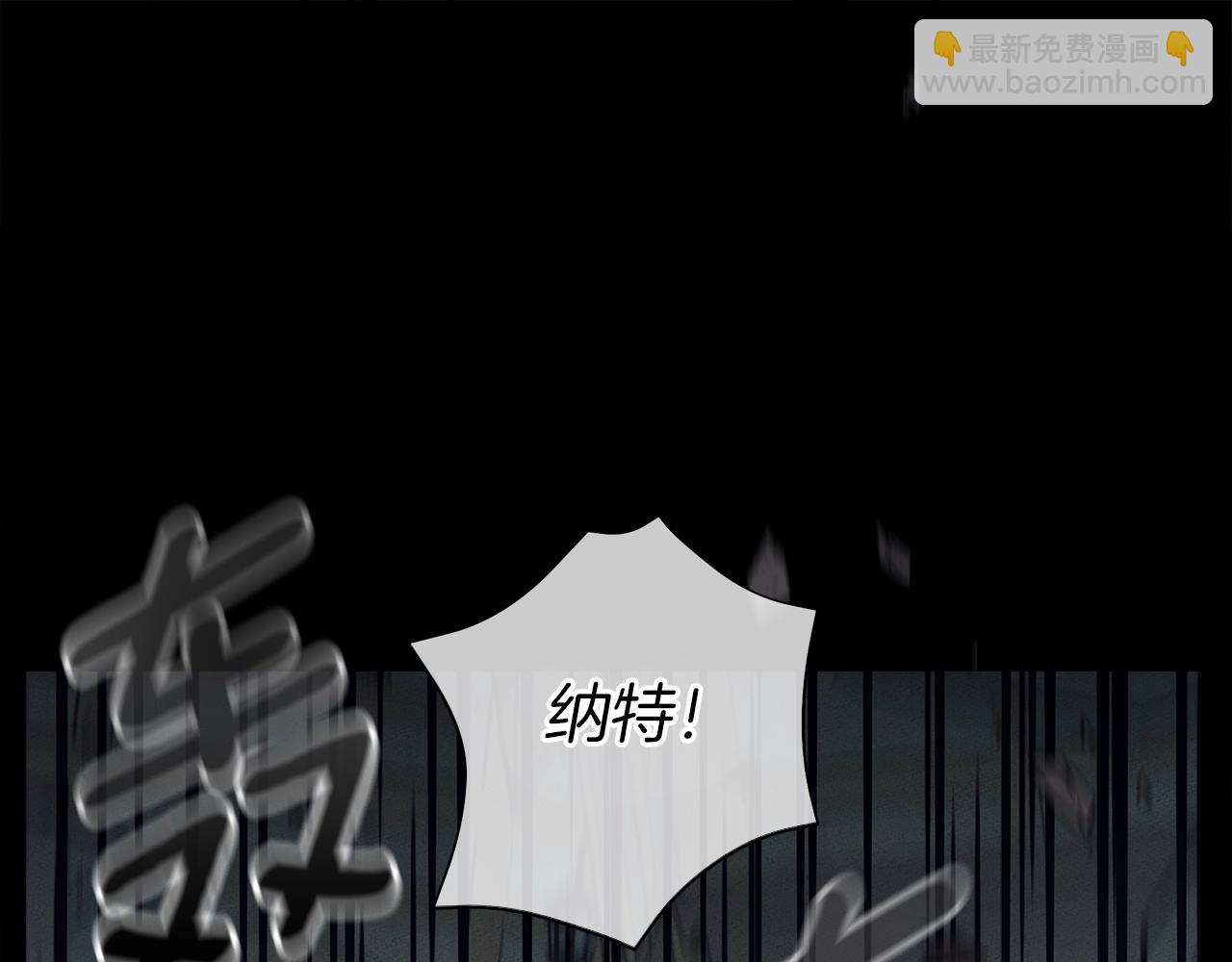 《我有一只三星龙》第131话 地震 第34页