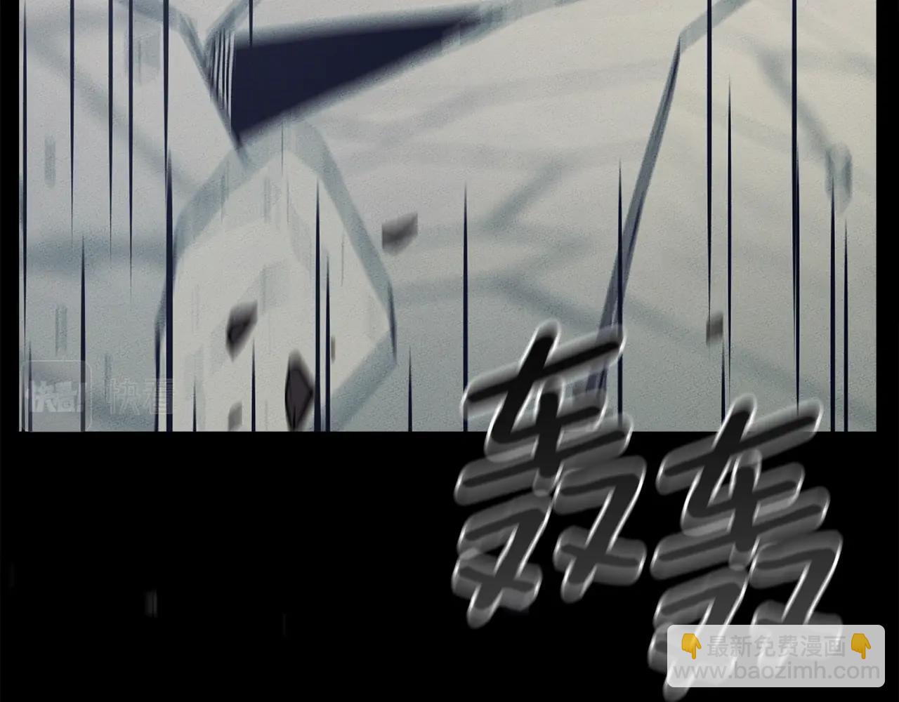 《我有一只三星龙》第131话 地震 第36页