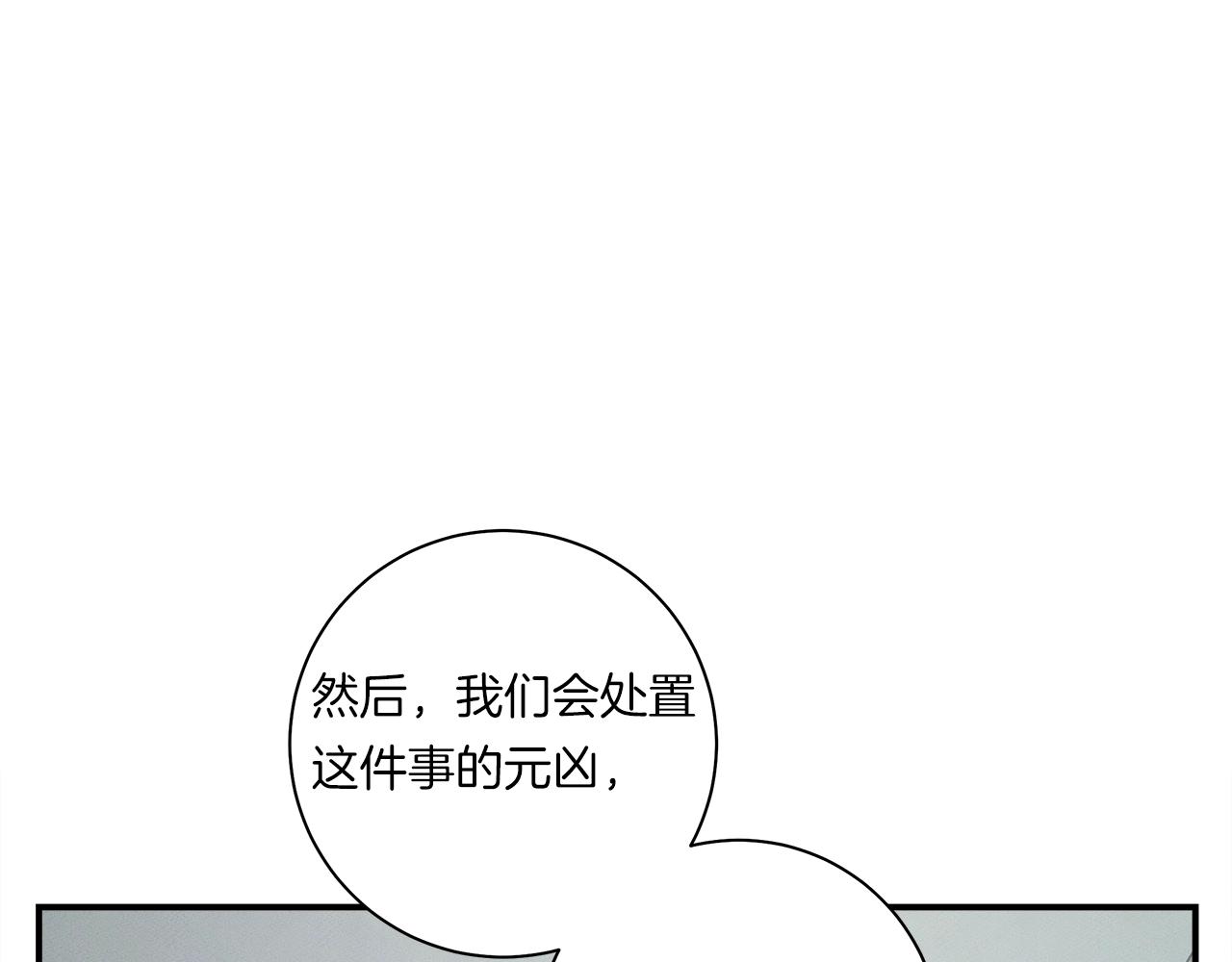 《我有一只三星龙》第128话 准备战斗 第25页
