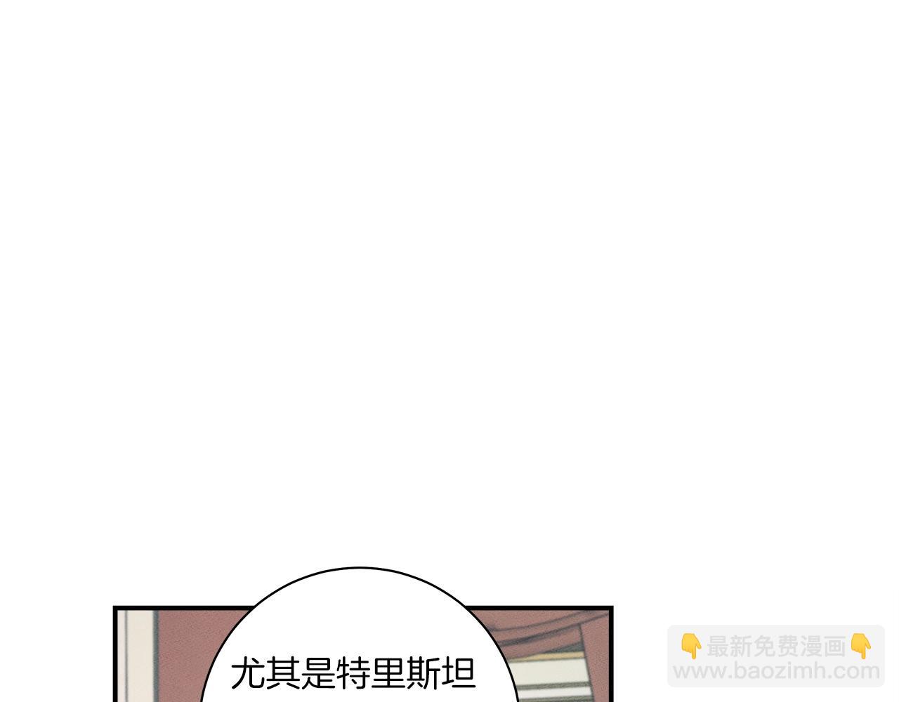 《我有一只三星龙》第128话 准备战斗 第46页
