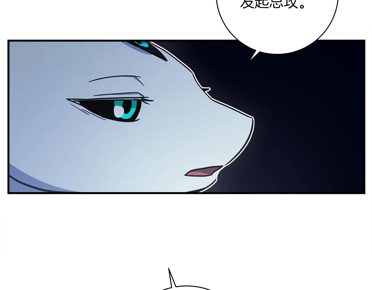 《我有一只三星龙》第128话 准备战斗 第9页