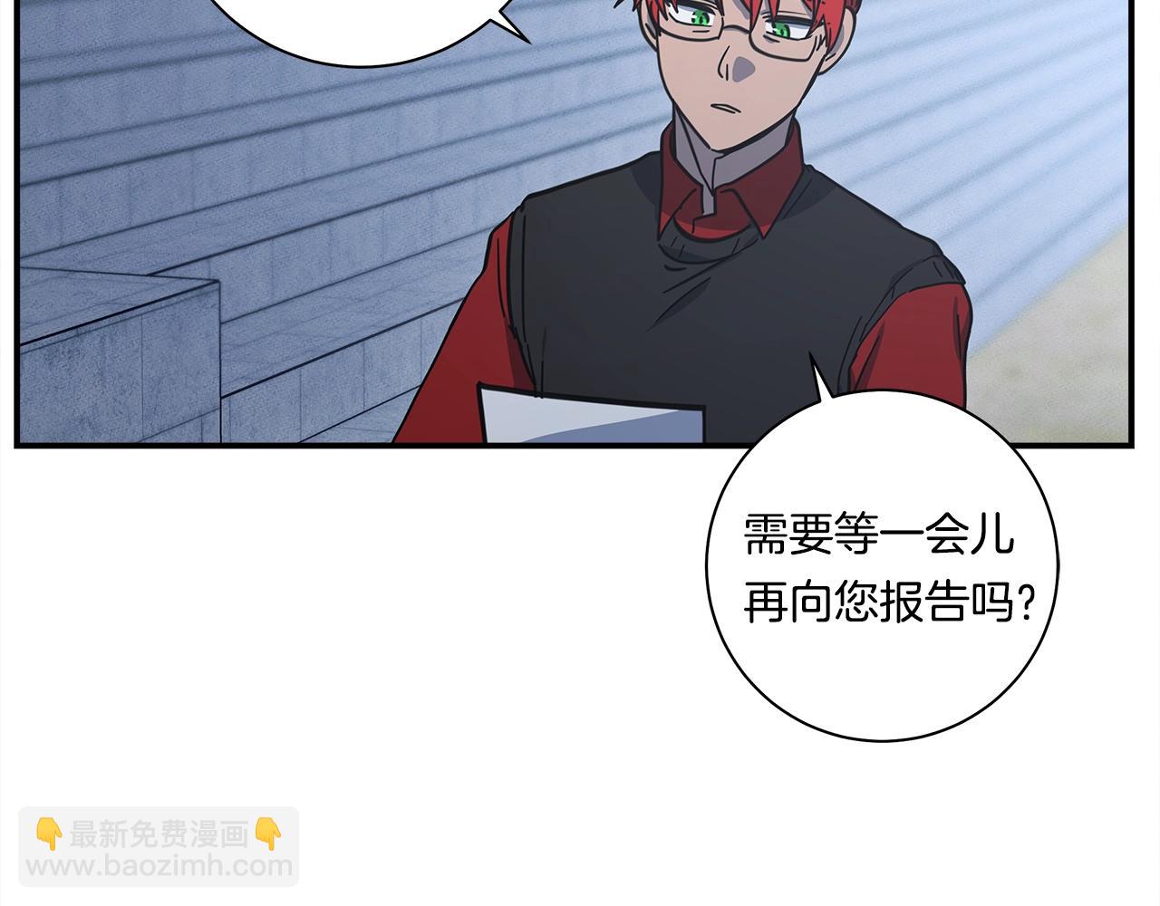 《我有一只三星龙》第133话 大型龙 第13页