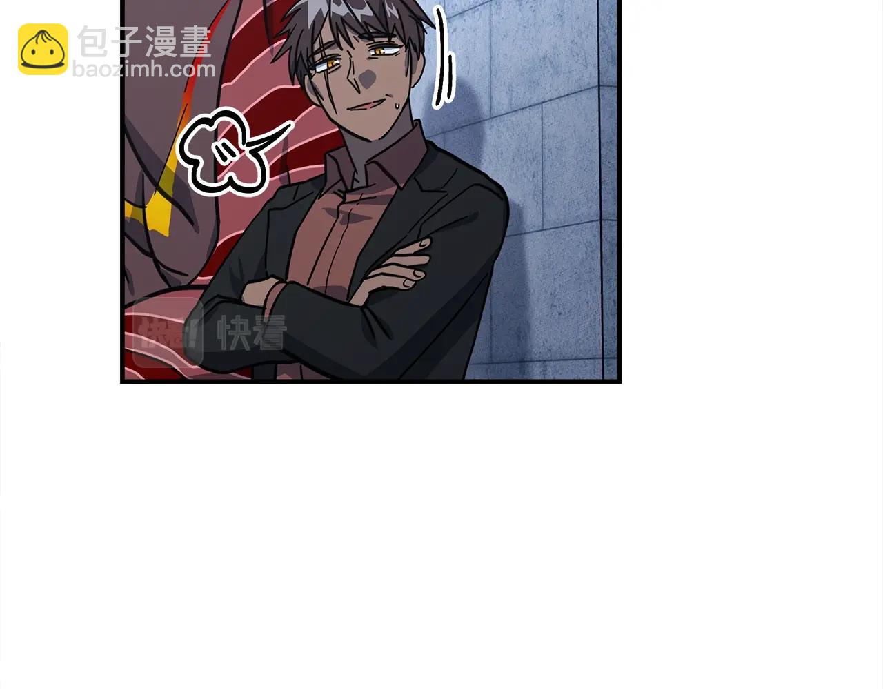 《我有一只三星龙》第133话 大型龙 第16页