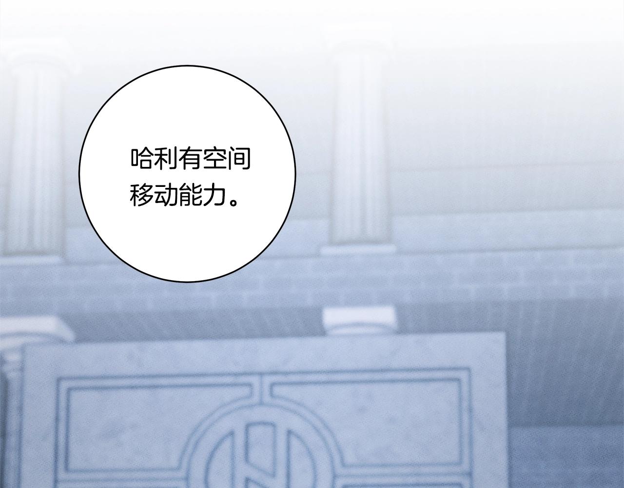 《我有一只三星龙》第133话 大型龙 第42页