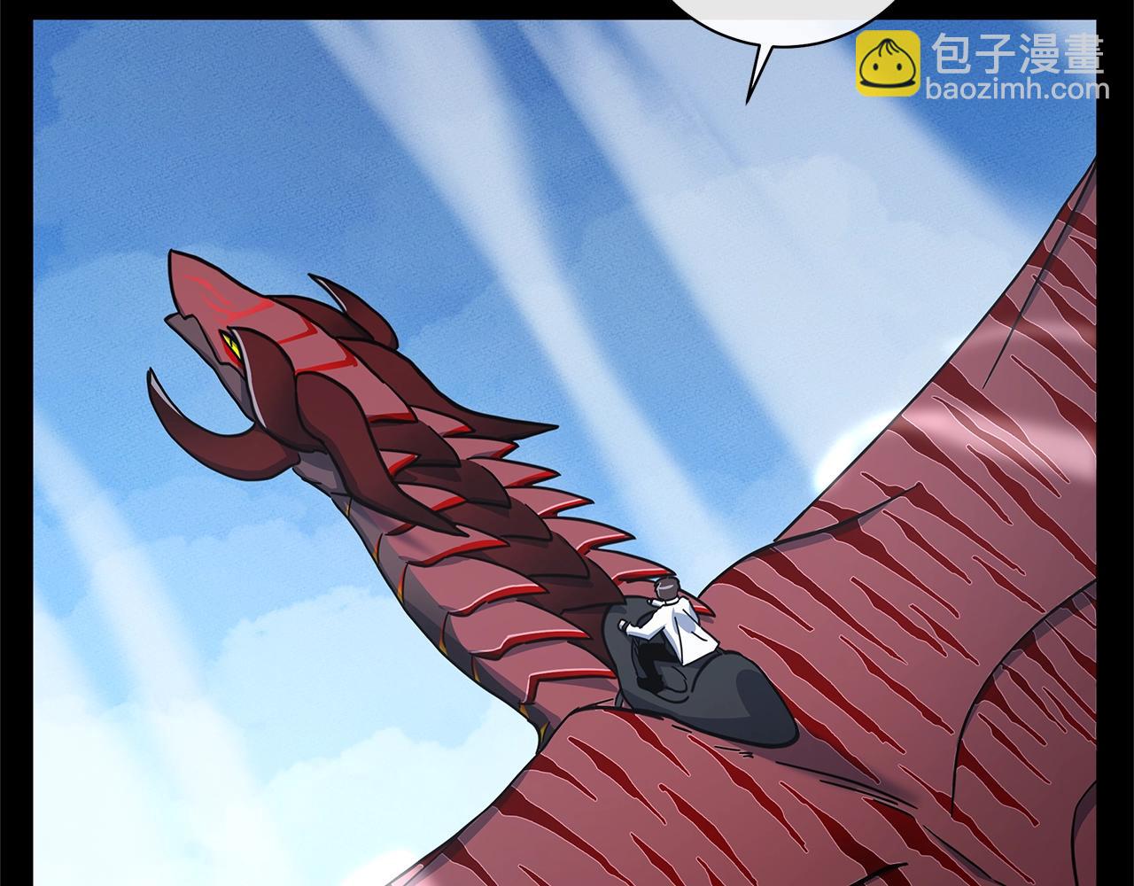 《我有一只三星龙》第132话 正确的方向 第16页