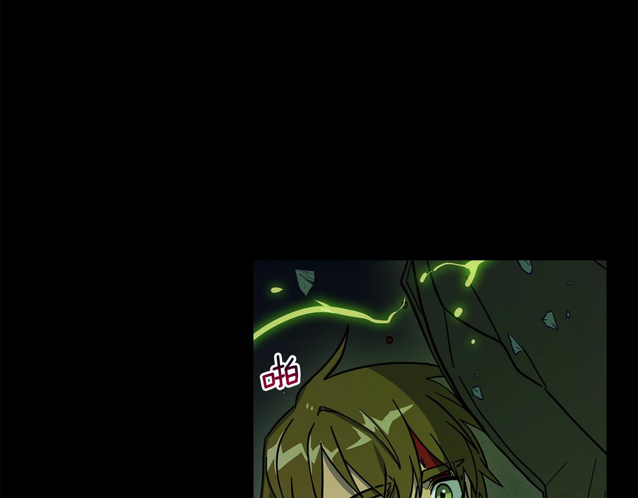 《我有一只三星龙》第132话 正确的方向 第27页
