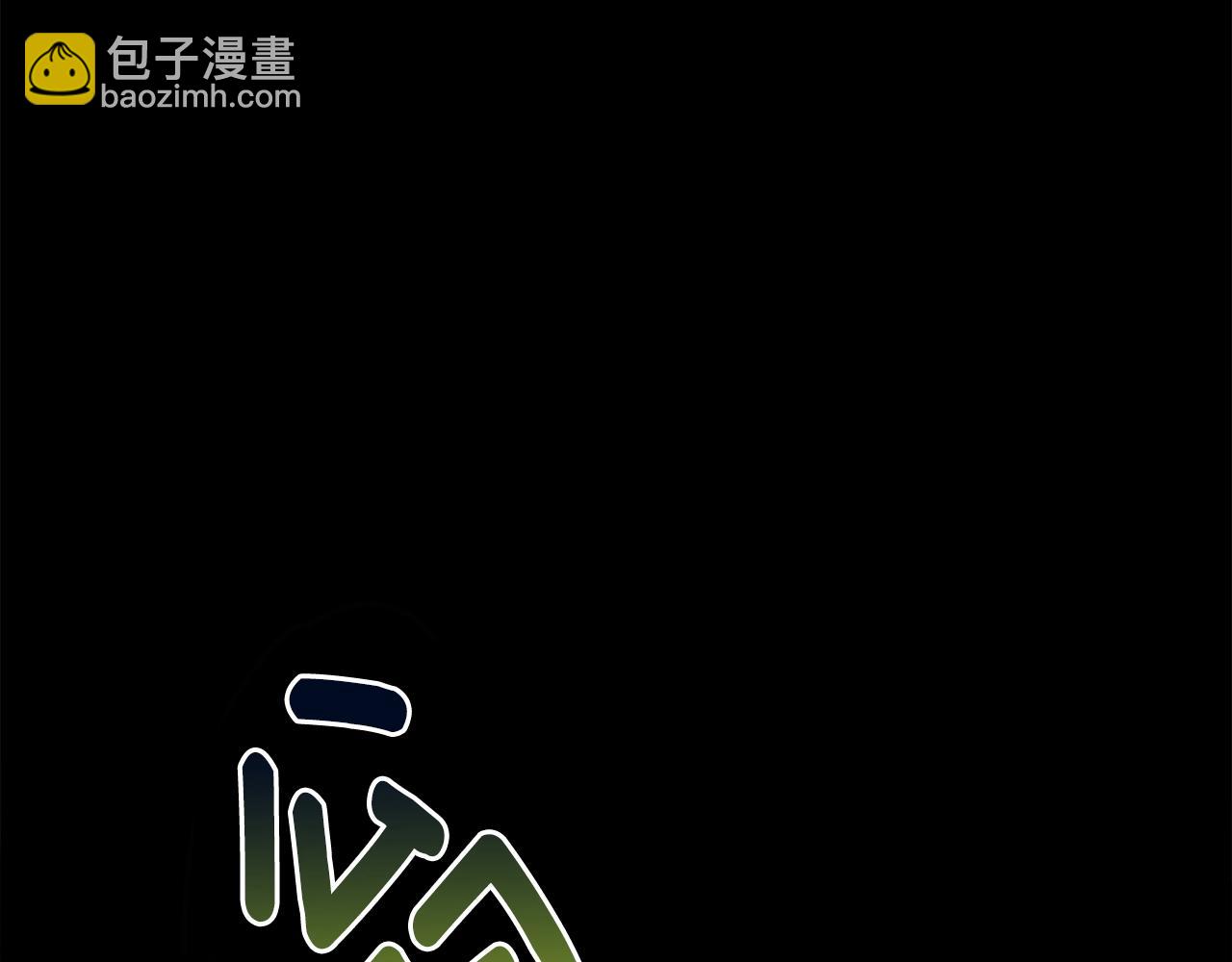 《我有一只三星龙》第132话 正确的方向 第31页