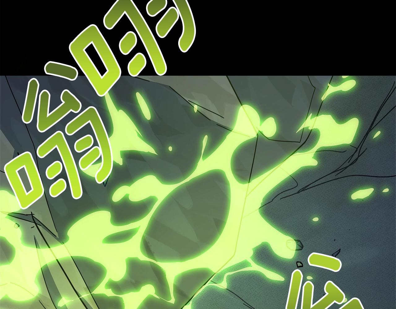 《我有一只三星龙》第132话 正确的方向 第32页
