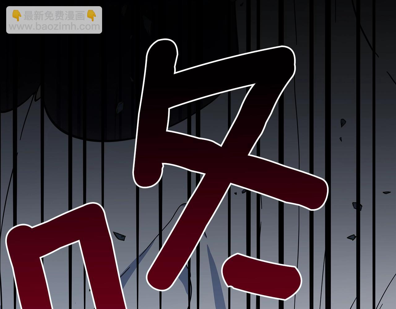 《我有一只三星龙》第132话 正确的方向 第37页