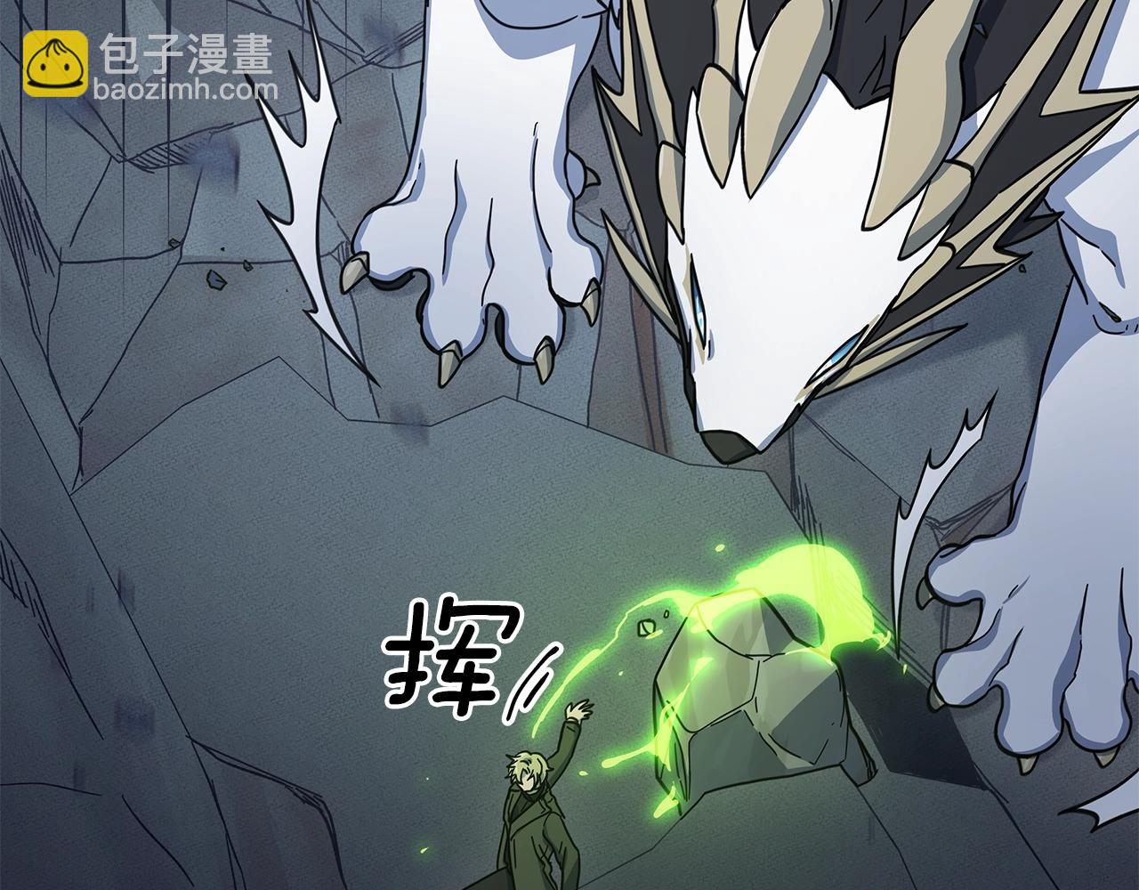 《我有一只三星龙》第132话 正确的方向 第39页