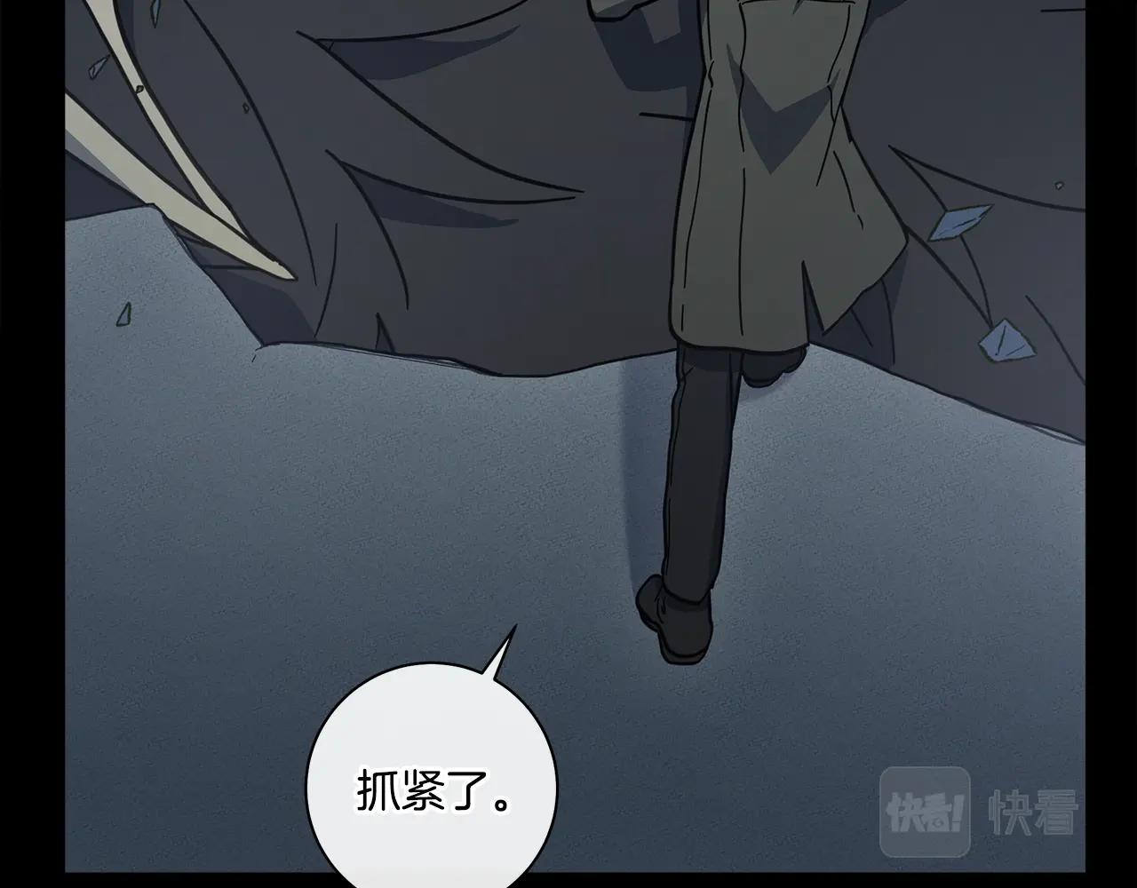 《我有一只三星龙》第132话 正确的方向 第48页