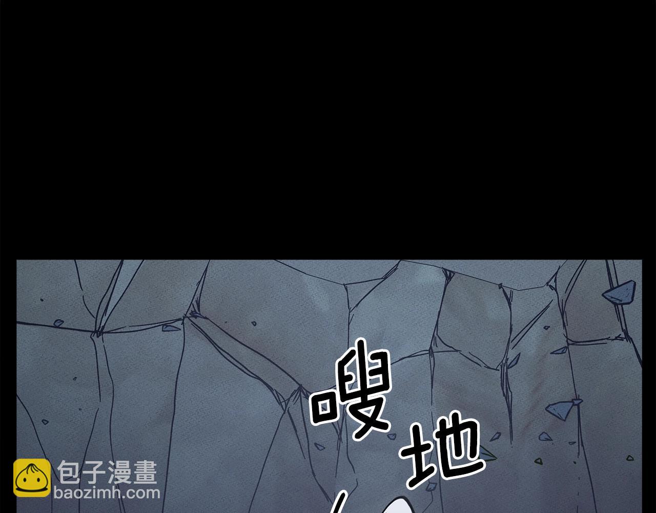 《我有一只三星龙》第132话 正确的方向 第50页