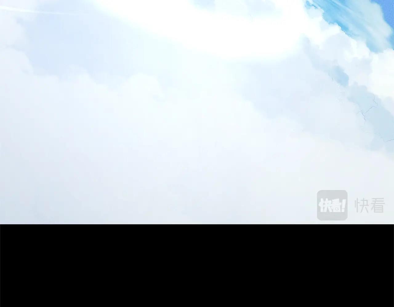 《我有一只三星龙》第132话 正确的方向 第7页