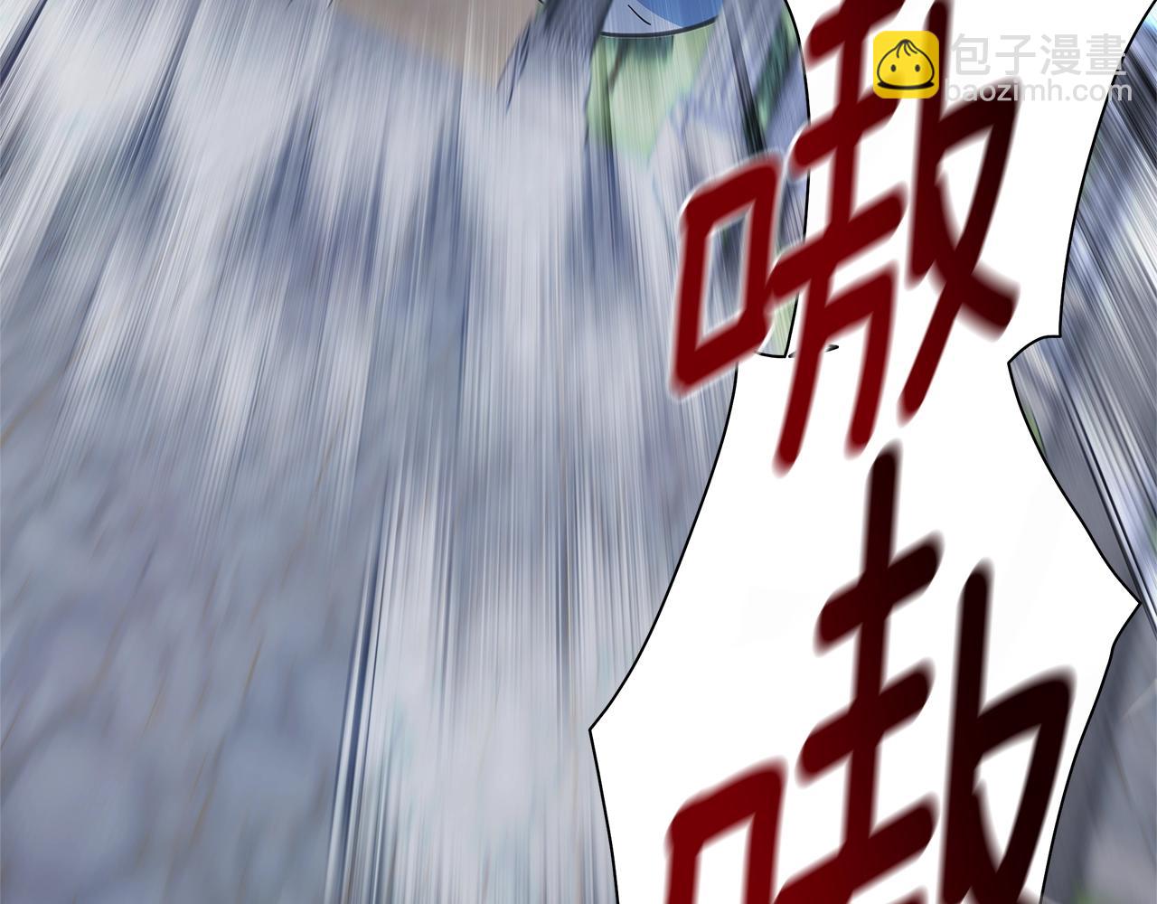 《我有一只三星龙》第134话 混乱攻击 第12页