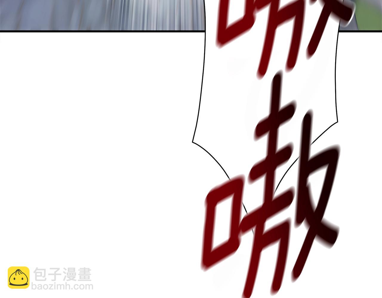 《我有一只三星龙》第134话 混乱攻击 第13页
