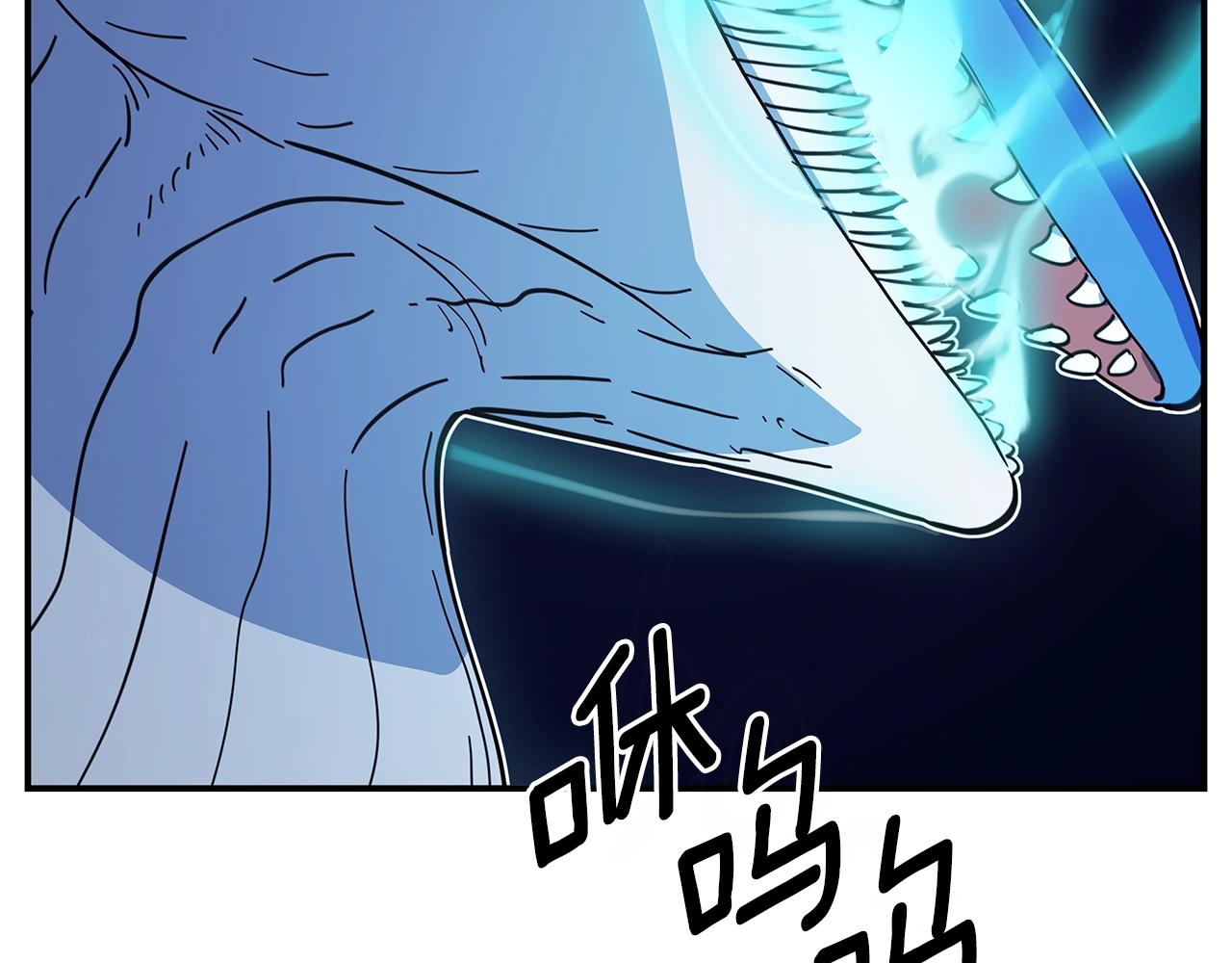 《我有一只三星龙》第134话 混乱攻击 第26页