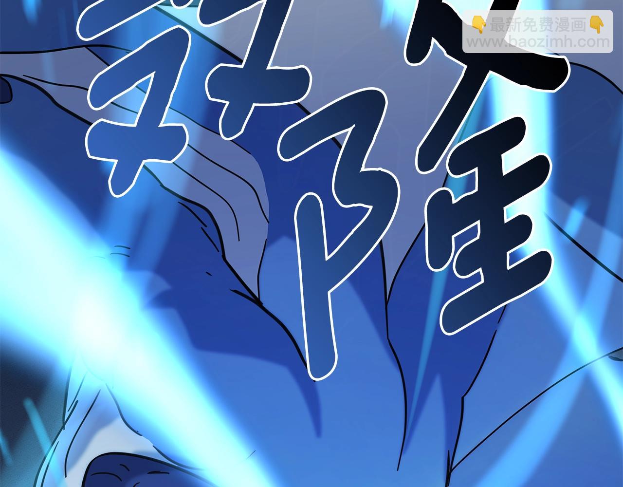 《我有一只三星龙》第134话 混乱攻击 第28页