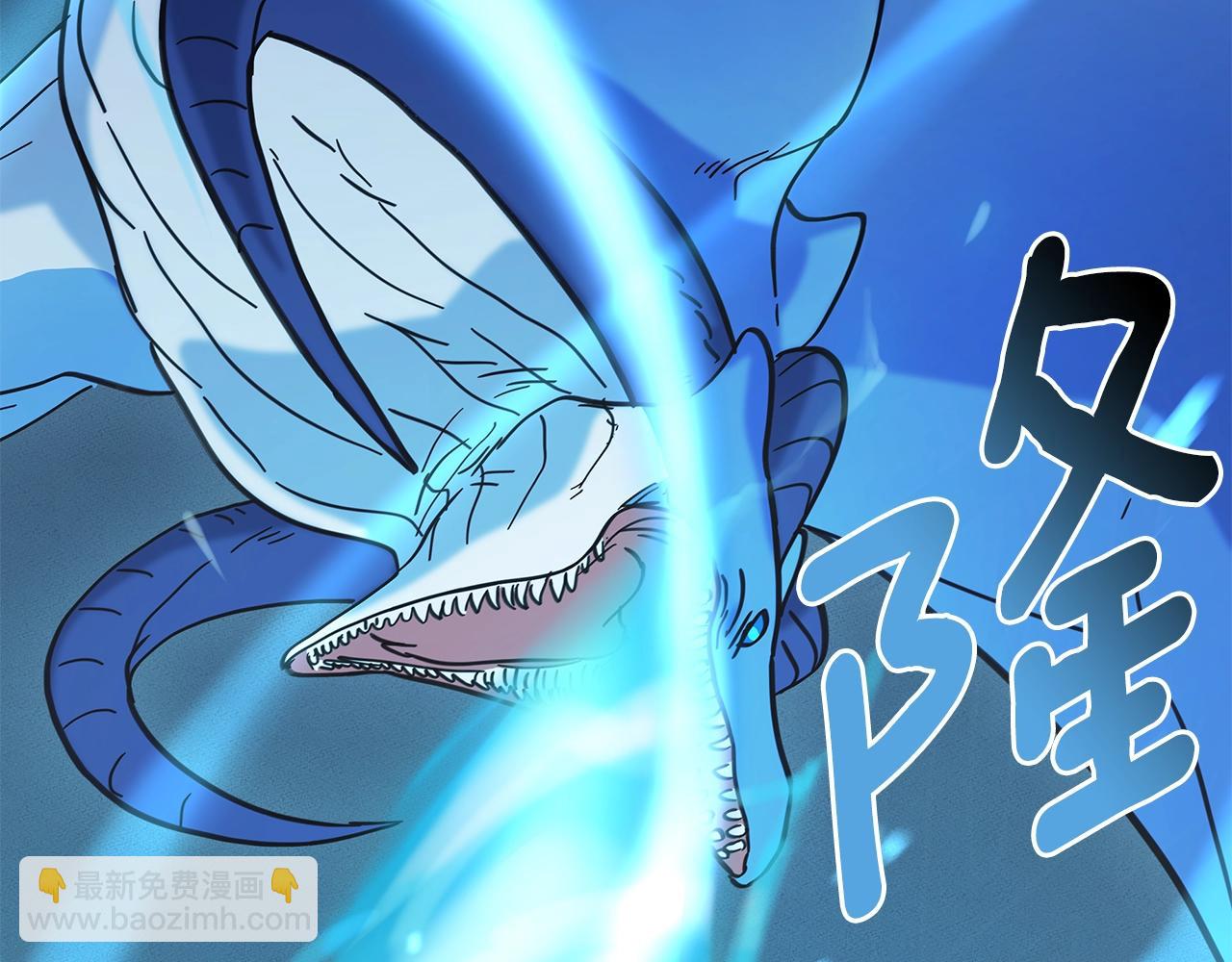 《我有一只三星龙》第134话 混乱攻击 第29页