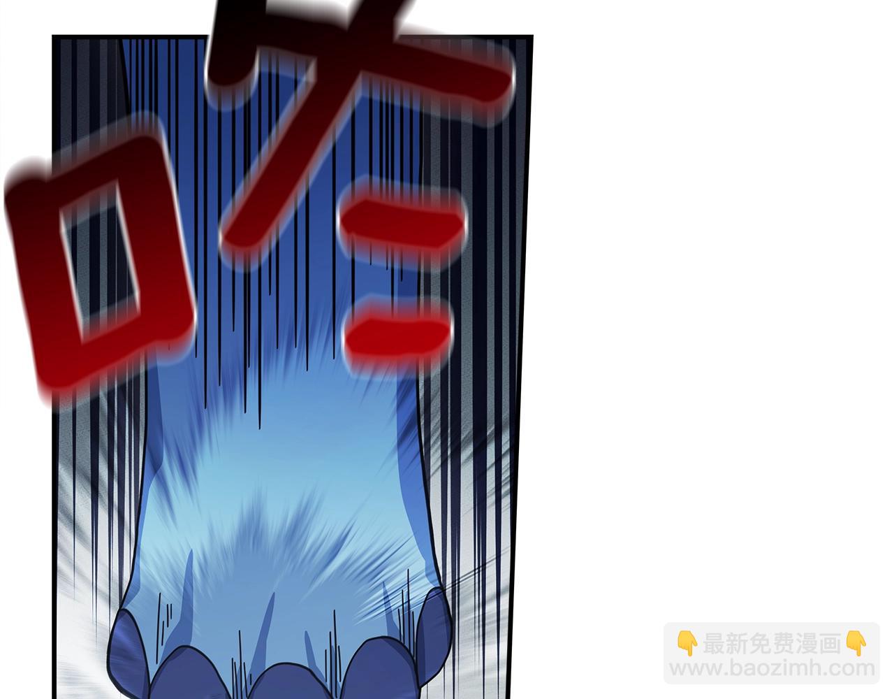 《我有一只三星龙》第134话 混乱攻击 第2页