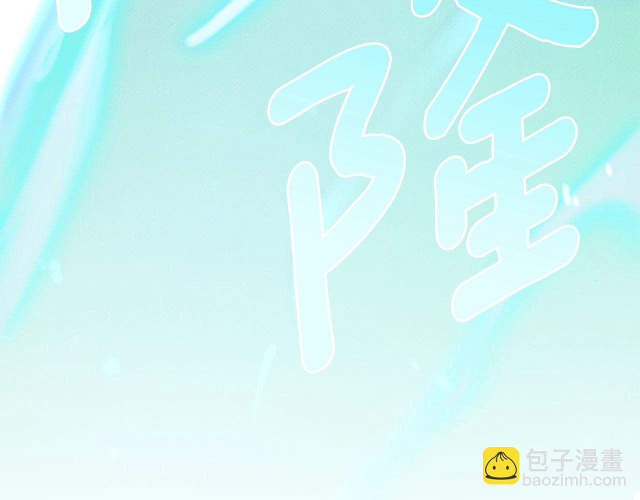 《我有一只三星龙》第134话 混乱攻击 第36页