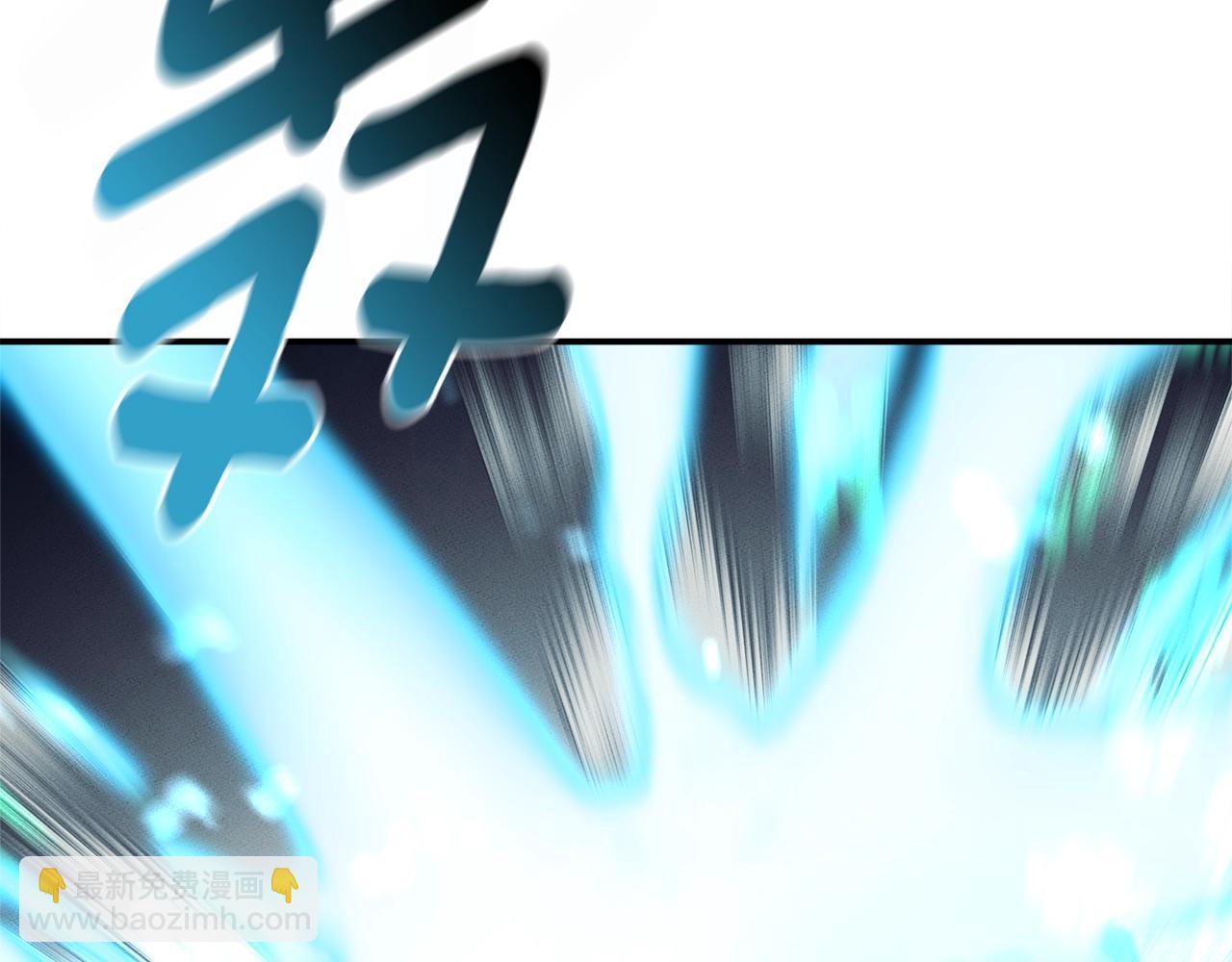 《我有一只三星龙》第134话 混乱攻击 第39页