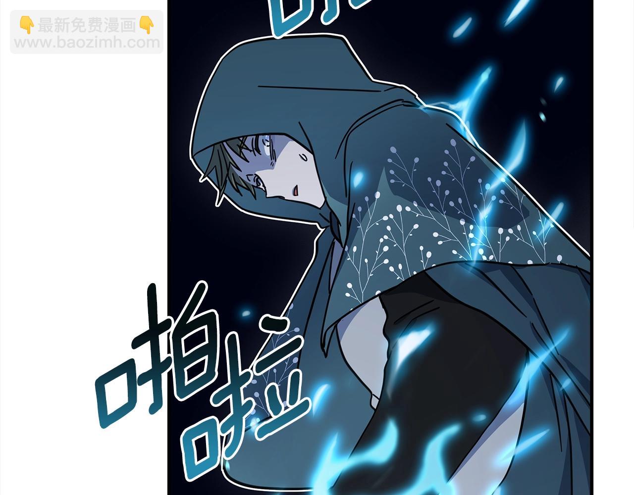 《我有一只三星龙》第134话 混乱攻击 第46页