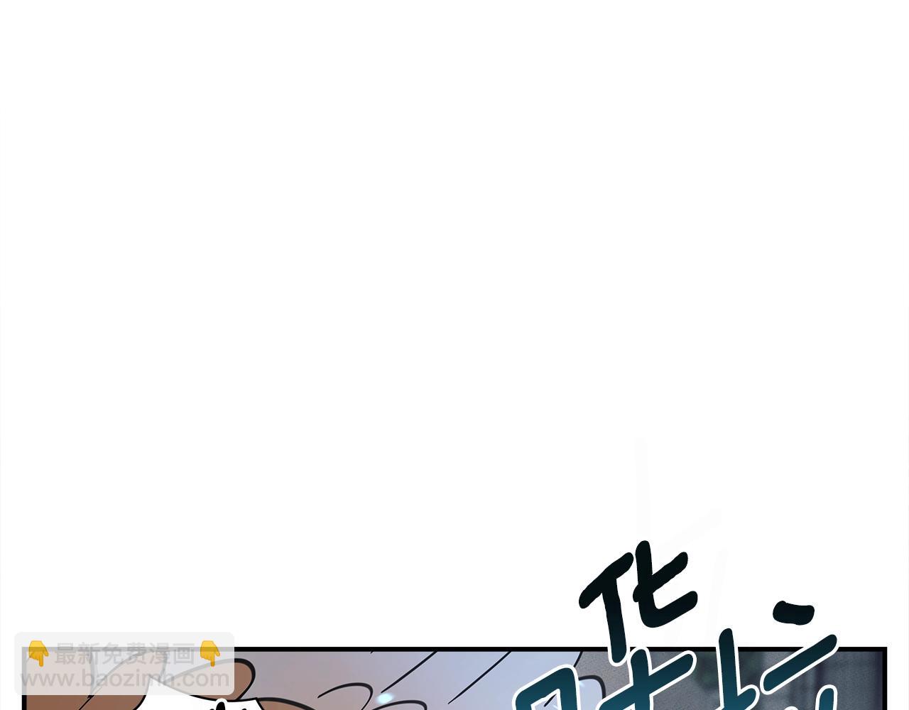 《我有一只三星龙》第134话 混乱攻击 第49页