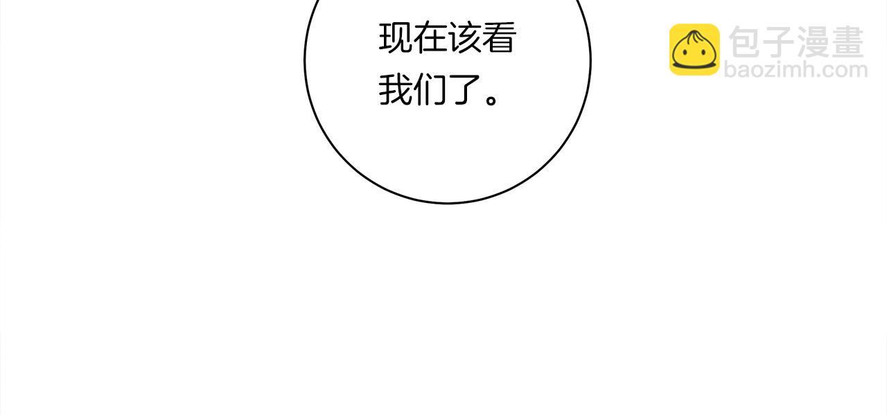 《我有一只三星龙》第135话 打晕它们 第24页