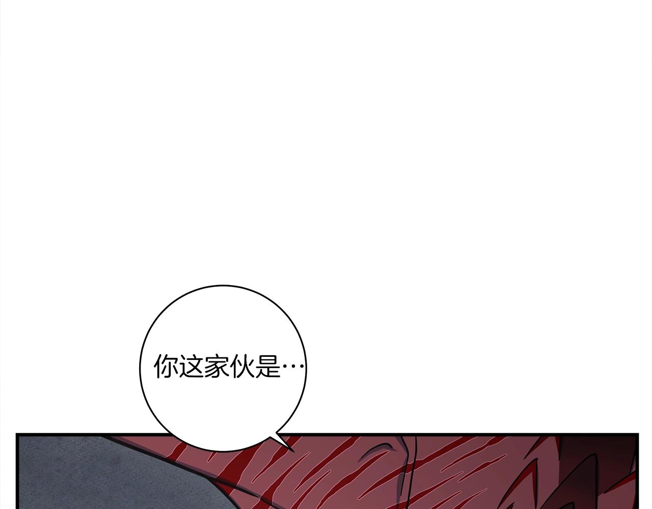 《我有一只三星龙》第135话 打晕它们 第25页